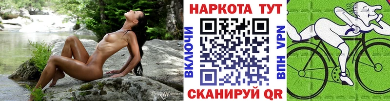 Купить закладку Бологое NBOMe МЕФ Гашиш Марихуана