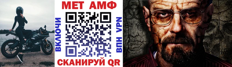 Amphetamine 97%  Бологое 