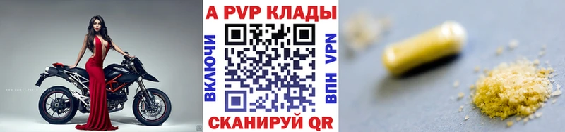 даркнет наркотические препараты  Бологое  Alfa_PVP СК КРИС 