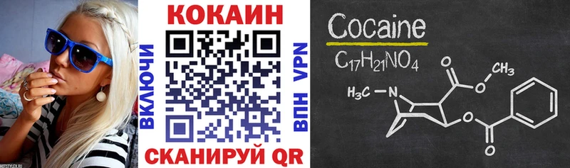 Кокаин Fish Scale  Бологое 