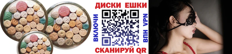 Ecstasy DUBAI  Бологое 