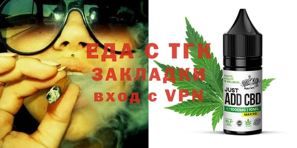 шишки Богородск