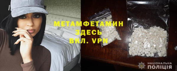 кокаин премиум Богданович