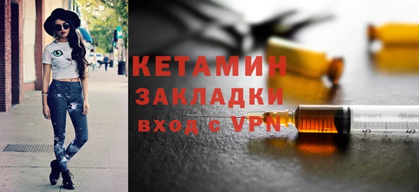 альфа пвп Богородицк