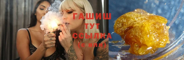 шишки Богородск