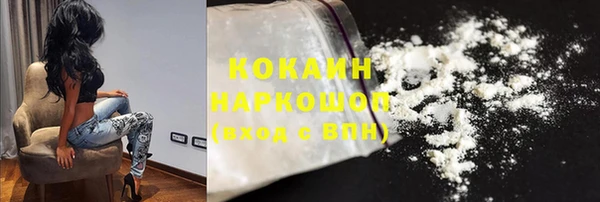 альфа пвп Богородицк