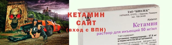 альфа пвп Богородицк