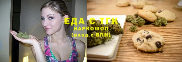 альфа пвп Богородицк