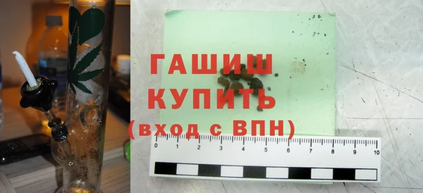 шишки Богородск