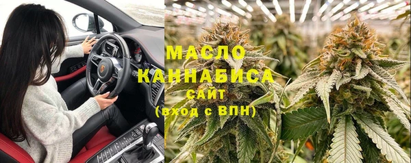 шишки Богородск