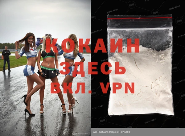 альфа пвп Богородицк