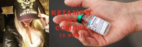 кокаин премиум Богданович