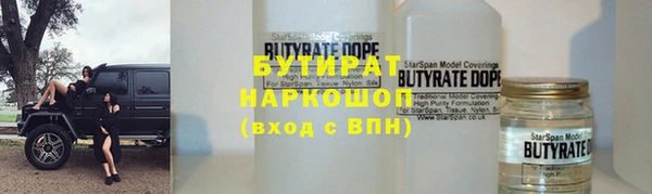 альфа пвп Богородицк
