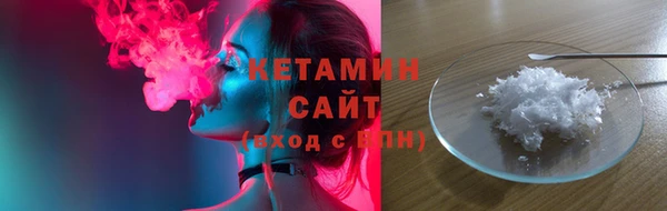кокаин премиум Богданович
