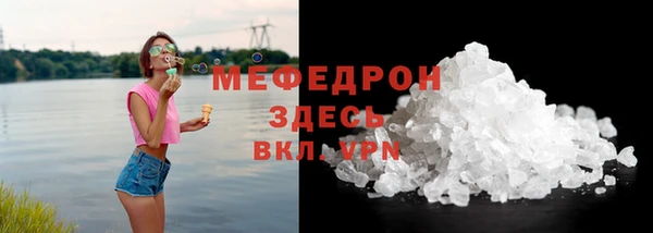 кокаин премиум Богданович