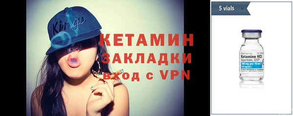 шишки Богородск