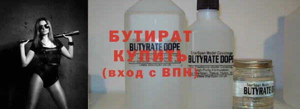 альфа пвп Богородицк