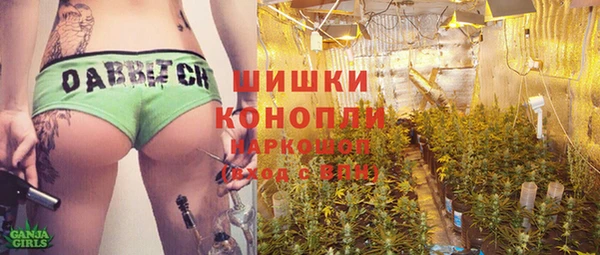 альфа пвп Богородицк