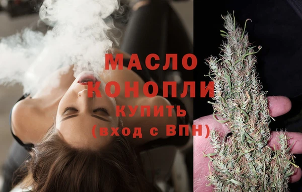 кокаин премиум Богданович