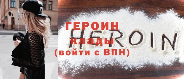 альфа пвп Богородицк