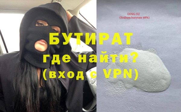 шишки Богородск
