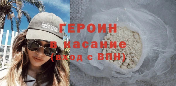 альфа пвп Богородицк
