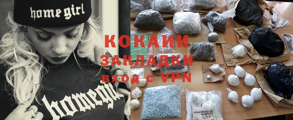 кокаин премиум Богданович