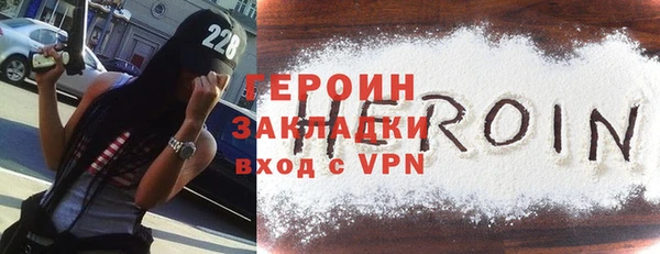 кокаин премиум Богданович