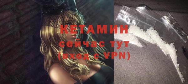 кокаин премиум Богданович