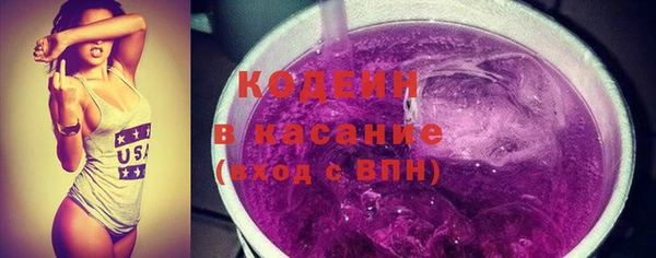 кокаин премиум Богданович