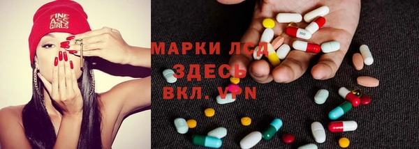 кокаин премиум Богданович