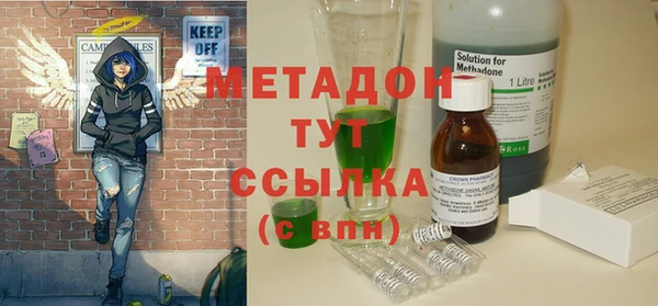 альфа пвп Богородицк