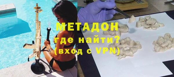 альфа пвп Богородицк