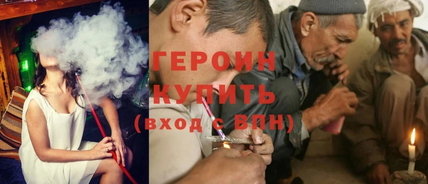 кокаин премиум Богданович