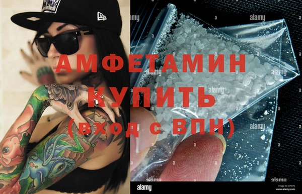 шишки Богородск
