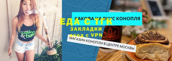 альфа пвп Богородицк