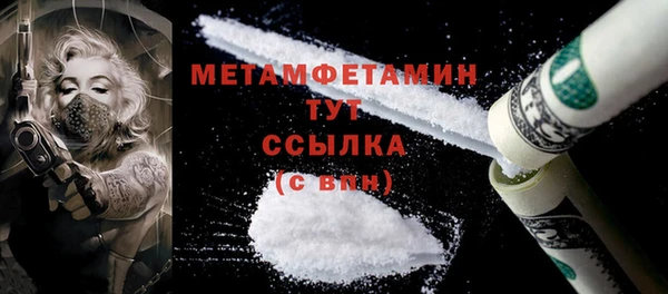 шишки Богородск