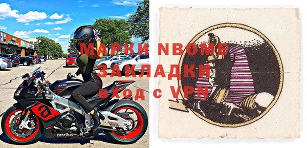 шишки Богородск