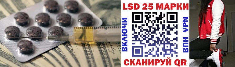 ЛСД экстази ecstasy kraken онион Бологое
