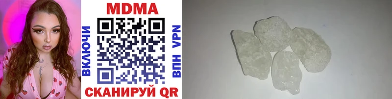 MDMA молли Бологое
