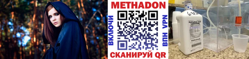 mega сайт Бологое Метадон VHQ