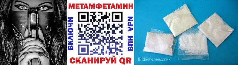 Первитин винт  kraken ТОР  Бологое  как найти закладки 