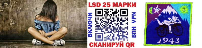 Наркотические марки 1,8мг Бологое
