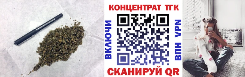 где можно купить наркотик  Бологое  ТГК THC oil 